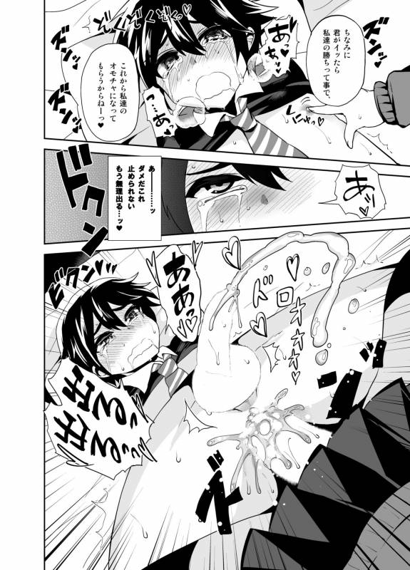 [Oshiruko Kan (Piririnegi)] Futanari! Oshioki Time ~Shounen Shojo Soushitsu-hen~ [Digital]_20