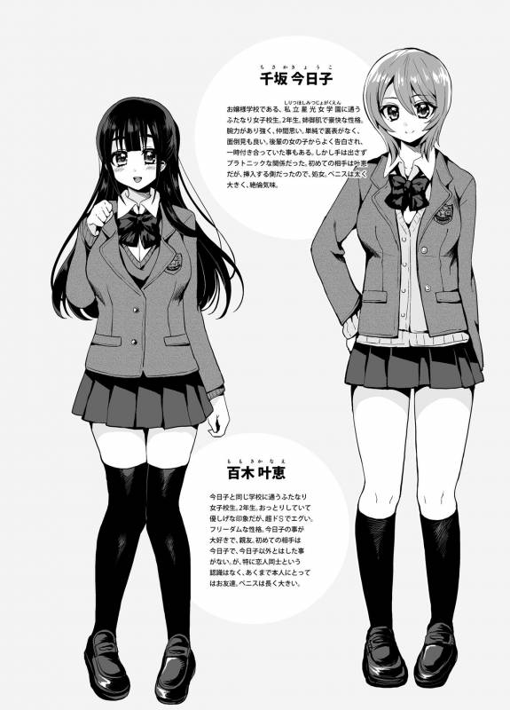 [Oshiruko Kan (Piririnegi)] Futanari! Oshioki Time ~Shounen Shojo Soushitsu-hen~ [Digital]_25