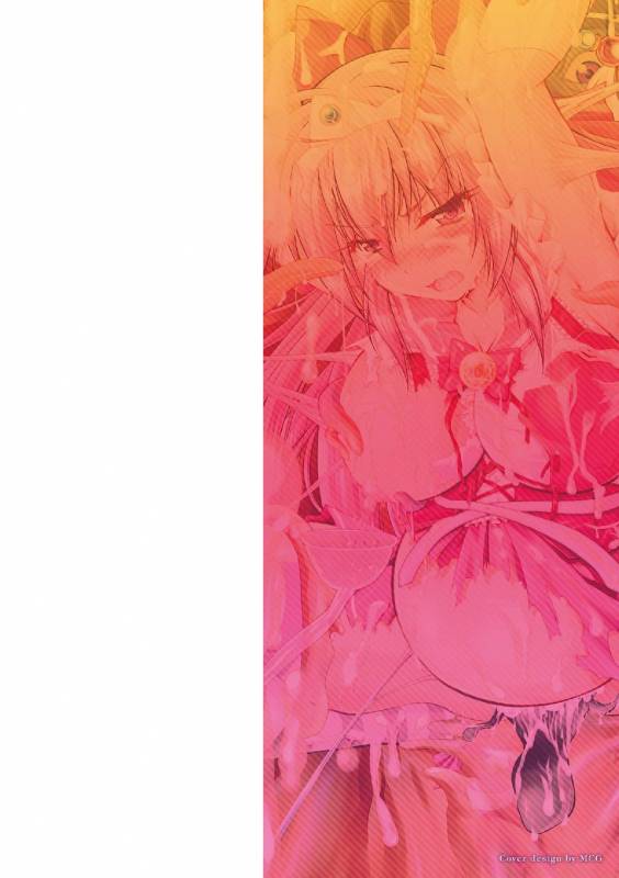 [Parfait] Fallen Justice -Seigi Shittsui- [Digital]_001