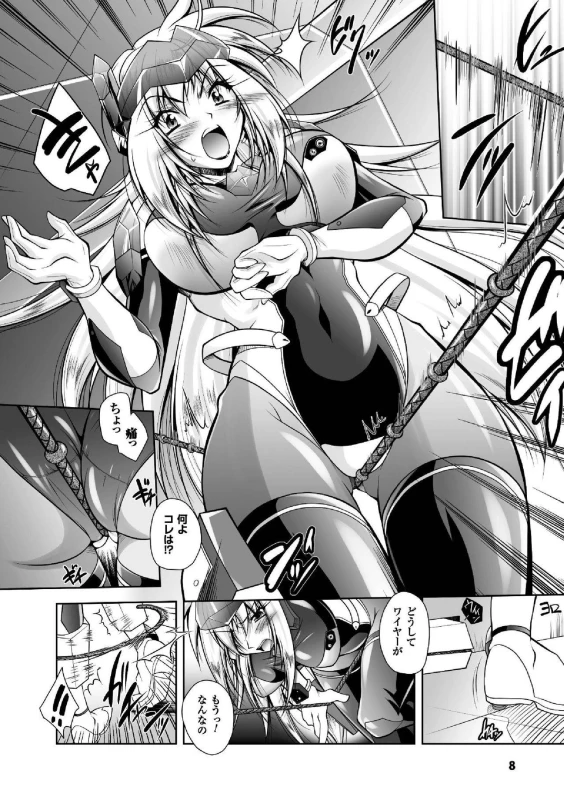 [Parfait] Fallen Justice -Seigi Shittsui- [Digital]_007