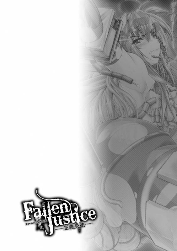 [Parfait] Fallen Justice -Seigi Shittsui- [Digital]_109