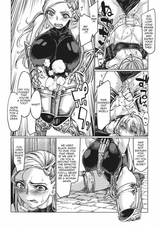 [SexyTurkey] Souki no Saya  The Princess's Sheath (Seigi no Heroine Kangoku File DX Vol_19