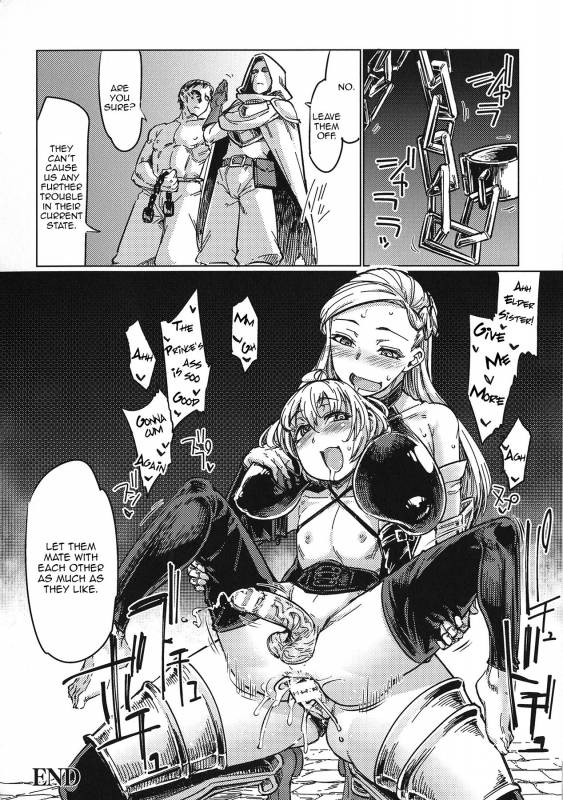 [SexyTurkey] Souki no Saya  The Princess's Sheath (Seigi no Heroine Kangoku File DX Vol_21