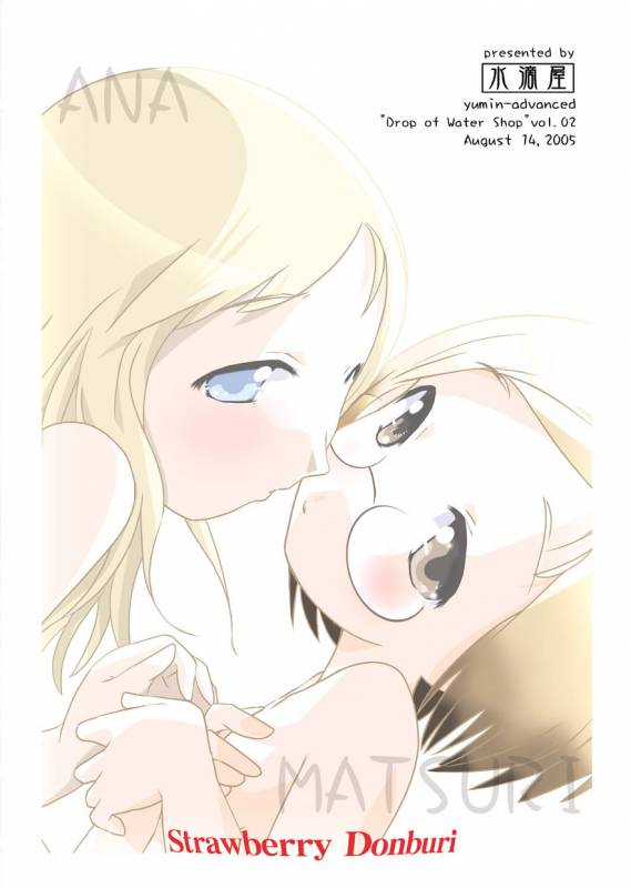 [Suitekiya (Suitekiya Yuumin)] Ichigo Donburi 1+2 (Various) [Digital]_030