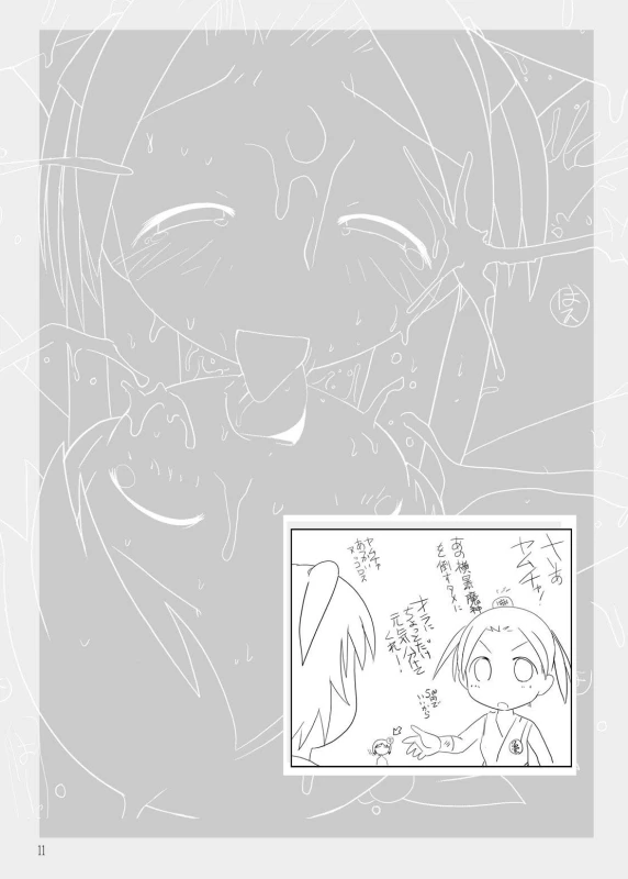 [Suitekiya (Suitekiya Yuumin)] Ichigo Donburi 1+2 (Various) [Digital]_040