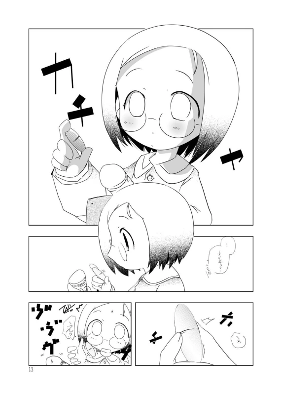 [Suitekiya (Suitekiya Yuumin)] Ichigo Donburi 1+2 (Various) [Digital]_042
