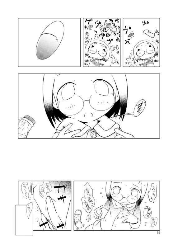 [Suitekiya (Suitekiya Yuumin)] Ichigo Donburi 1+2 (Various) [Digital]_043