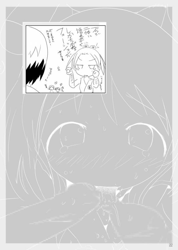 [Suitekiya (Suitekiya Yuumin)] Ichigo Donburi 1+2 (Various) [Digital]_051