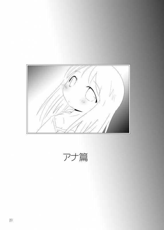 [Suitekiya (Suitekiya Yuumin)] Ichigo Donburi 1+2 (Various) [Digital]_052