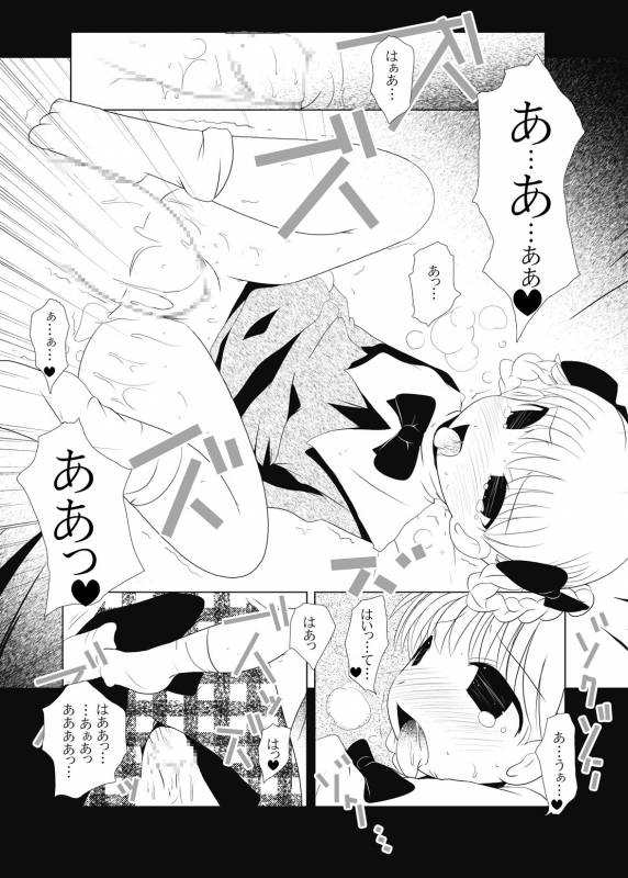 [Suitekiya (Suitekiya Yuumin)] Ichigo Donburi 1+2 (Various) [Digital]_108