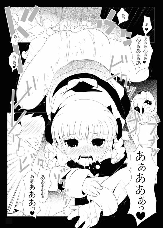 [Suitekiya (Suitekiya Yuumin)] Ichigo Donburi 1+2 (Various) [Digital]_111