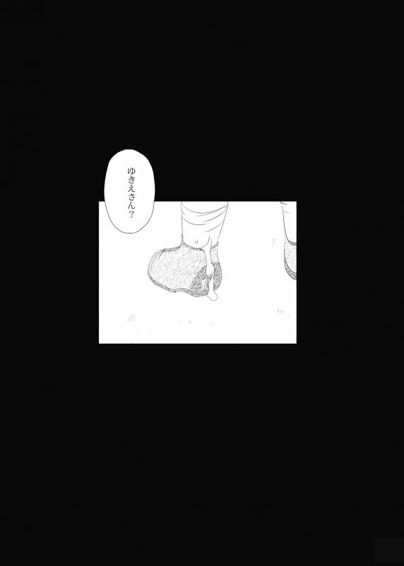 [Suitekiya (Suitekiya Yuumin)] Ichigo Donburi 1+2 (Various) [Digital]_114