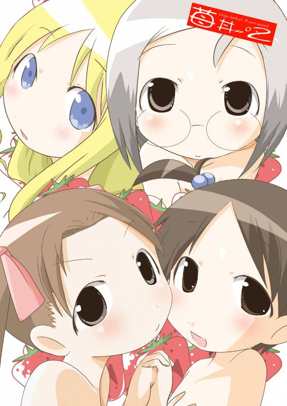 [Suitekiya (Suitekiya Yuumin)] Ichigo Donburi 1+2 (Various) [Digital]_118