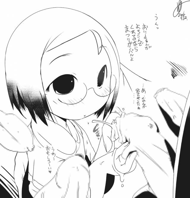 [Suitekiya (Suitekiya Yuumin)] Ichigo Donburi 1+2 (Various) [Digital]_121