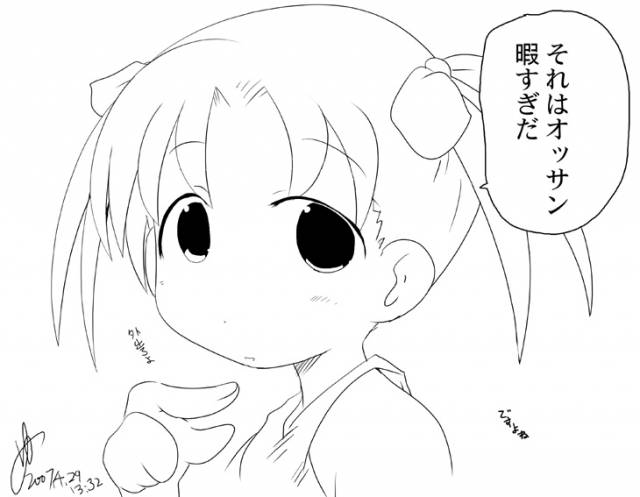 [Suitekiya (Suitekiya Yuumin)] Ichigo Donburi 1+2 (Various) [Digital]_123