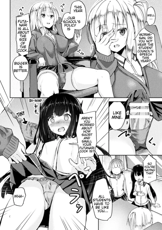 [Toine] Gokubuto Demo Kusshinai! (2D Comic Magazine Futanari Battle Fuck!! Vol. 1) [English] [Digital]_01