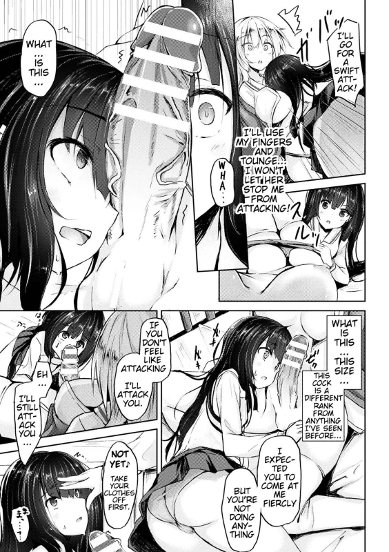 [Toine] Gokubuto Demo Kusshinai! (2D Comic Magazine Futanari Battle Fuck!! Vol. 1) [English] [Digital]_04