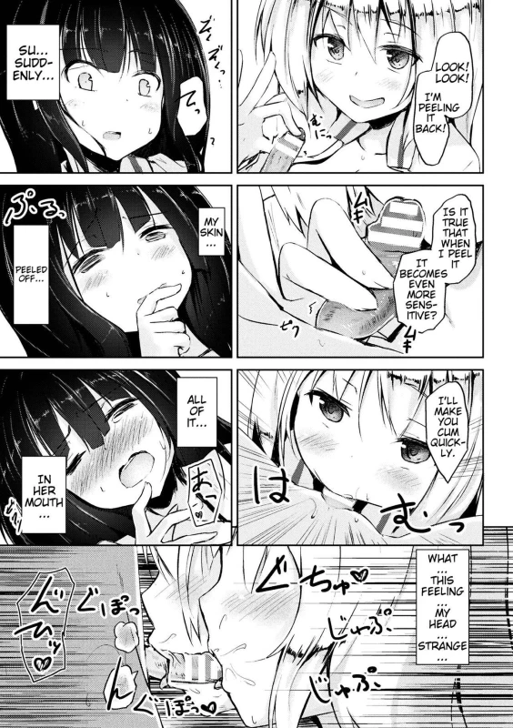 [Toine] Gokubuto Demo Kusshinai! (2D Comic Magazine Futanari Battle Fuck!! Vol. 1) [English] [Digital]_06