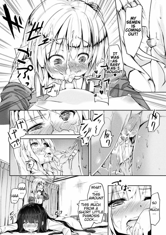 [Toine] Gokubuto Demo Kusshinai! (2D Comic Magazine Futanari Battle Fuck!! Vol. 1) [English] [Digital]_09