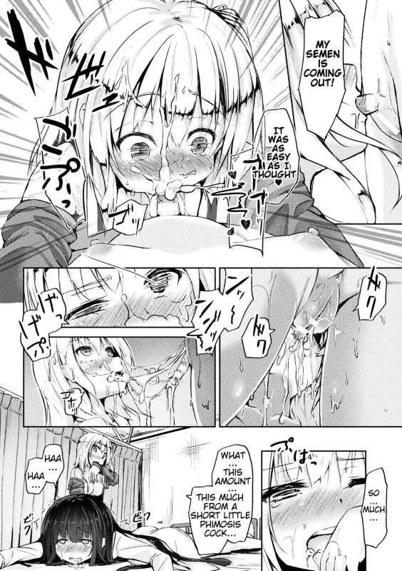 [Toine] Gokubuto Demo Kusshinai! (2D Comic Magazine Futanari Battle Fuck!! Vol. 1) [English] [Digital]_09