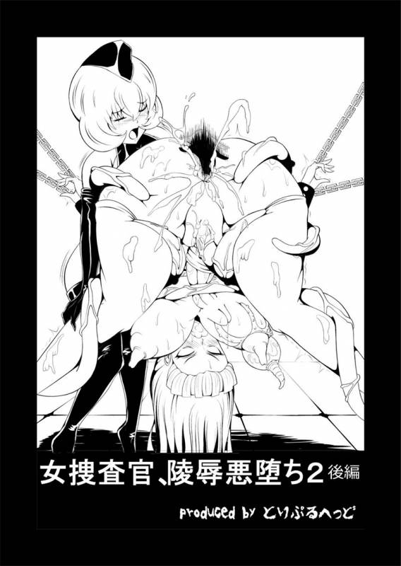 [Triple Head] Onna Sousakan, Ryoujyoku Akuochi 2. Ochinpo niwa Kate nakatta yo... (Kouhen)_28