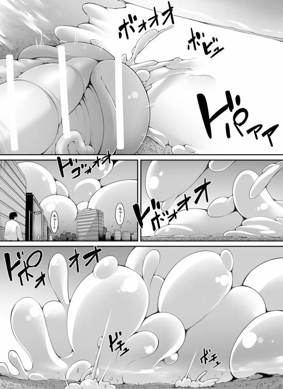 [Yuruyuru GTS (toka)] Chou Ookii Uchuujin ga Ojamashimasu_28