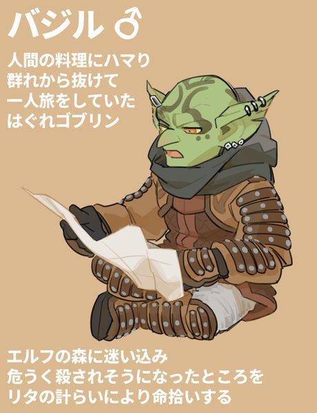 [komeko] Futanari Elf x Hagure Goblin_01