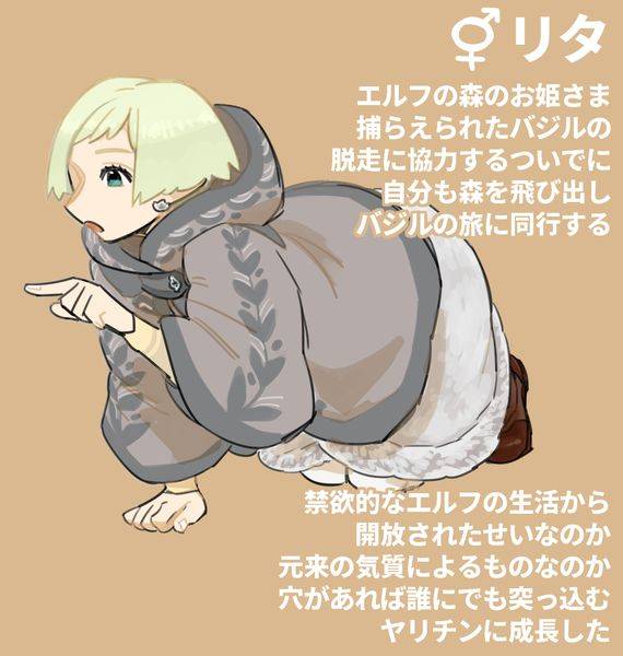 [komeko] Futanari Elf x Hagure Goblin_02