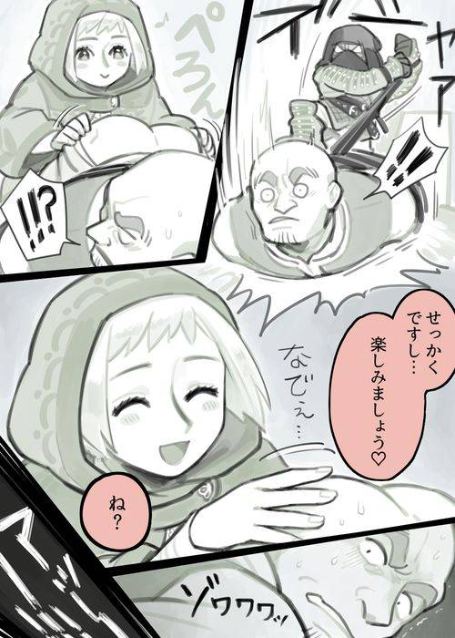 [komeko] Futanari Elf x Hagure Goblin_13