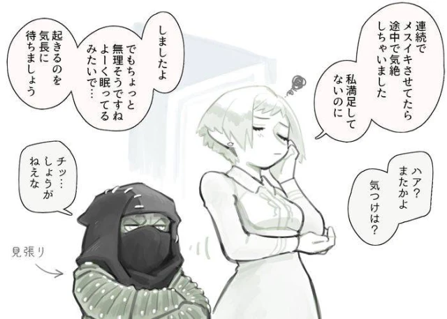 [komeko] Futanari Elf x Hagure Goblin_14
