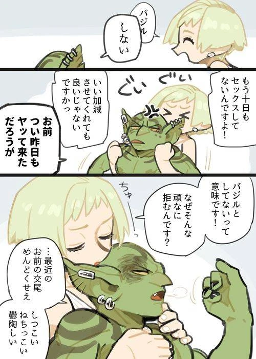 [komeko] Futanari Elf x Hagure Goblin_29