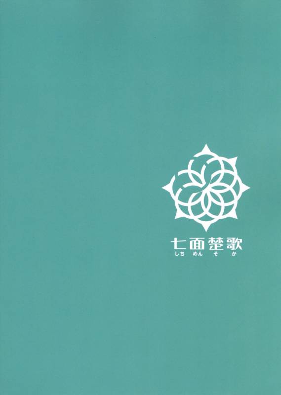 (C82) [Shichimen Soka (Sexyturkey, momo, Ryou)] Kenja ni Oshiri Ijirareru Hon (Lotte no Omo_30