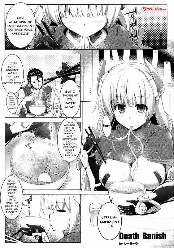 (C87) [C.R's NEST (Kebiishi, C.R)] K.231 (Rakuen Tsuihou - Expelled from Paradise) [English] {doujins._03