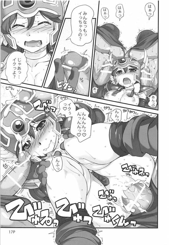 (C88) [Doronuma Kyoudai (Mr.Lostman, RED-RUM)] Mach Swing (Dragon Quest III)_17