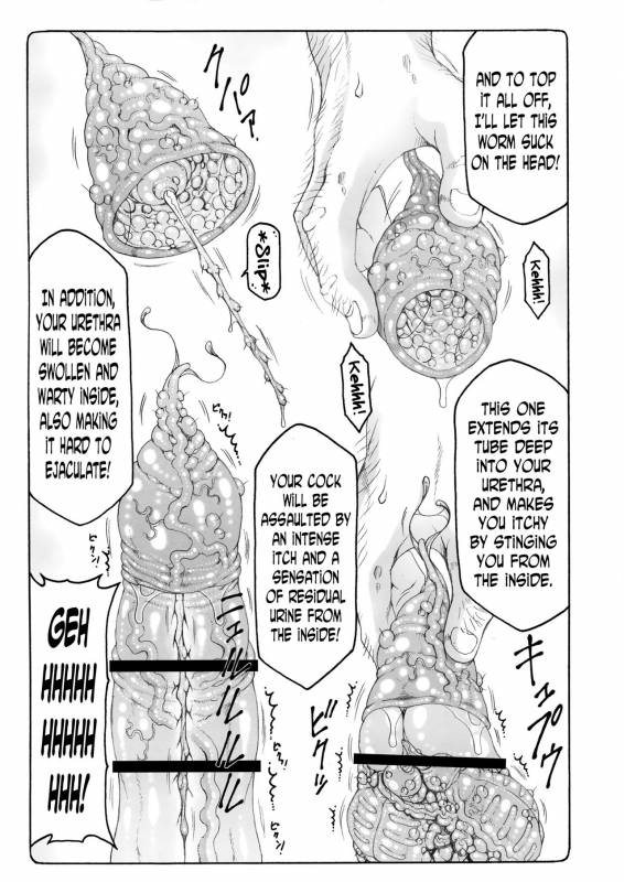 (C90) [Abarenbow Tengu (Izumi Yuujiro)] Kotori 13 (Fatestay night) [English] [N04H]_16