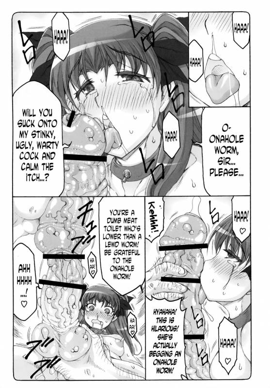 (C90) [Abarenbow Tengu (Izumi Yuujiro)] Kotori 13 (Fatestay night) [English] [N04H]_22