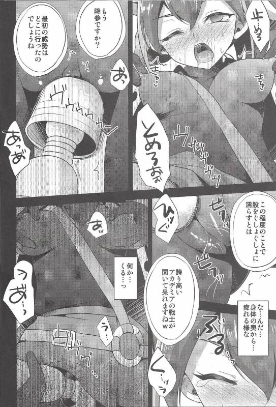 (C92) [HEATWAVE (Kaitou Yuuhi)] HWAV2 (Yu-Gi-Oh! ARC-V)_014