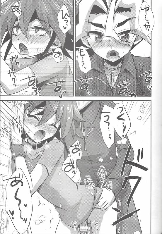 (C92) [HEATWAVE (Kaitou Yuuhi)] HWAV2 (Yu-Gi-Oh! ARC-V)_031