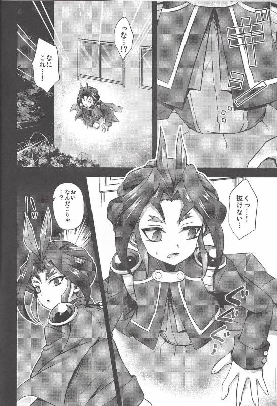 (C92) [HEATWAVE (Kaitou Yuuhi)] HWAV2 (Yu-Gi-Oh! ARC-V)_034