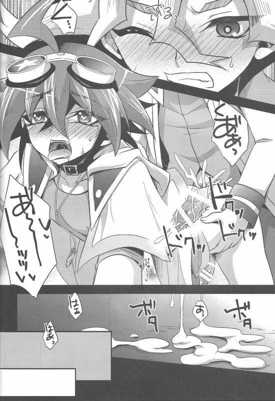 (C92) [HEATWAVE (Kaitou Yuuhi)] HWAV2 (Yu-Gi-Oh! ARC-V)_100