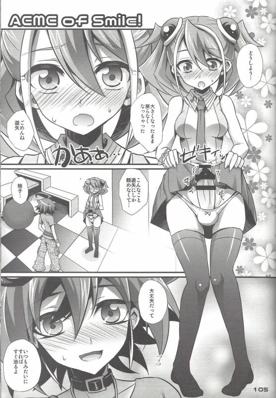 (C92) [HEATWAVE (Kaitou Yuuhi)] HWAV2 (Yu-Gi-Oh! ARC-V)_103