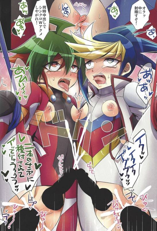 (C92) [HEATWAVE (Kaitou Yuuhi)] HWAV2 (Yu-Gi-Oh! ARC-V)_118