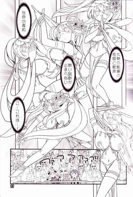 (C92) [Yashiya (YASSY)] Kokoro Odoru (Touhou Project)_09