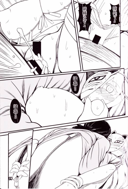 (C92) [Yashiya (YASSY)] Kokoro Odoru (Touhou Project)_17