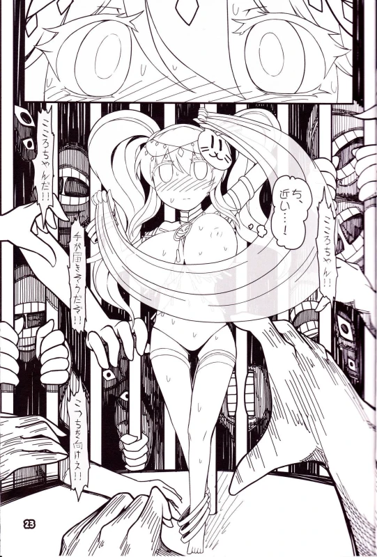 (C92) [Yashiya (YASSY)] Kokoro Odoru (Touhou Project)_21