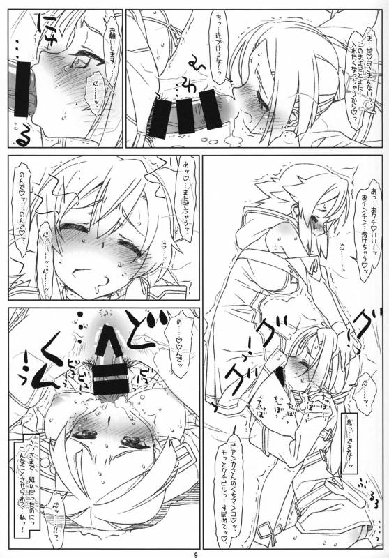 (C92) [bolze. (Maru Mikan)] Izetta Mit Schwanz (Fertige Version) (Shuumatsu no Izetta)_08