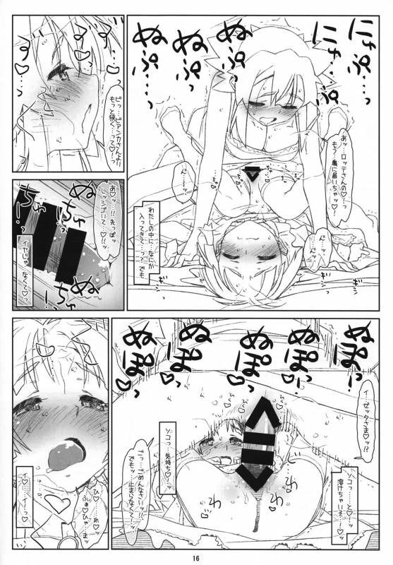 (C92) [bolze. (Maru Mikan)] Izetta Mit Schwanz (Fertige Version) (Shuumatsu no Izetta)_15