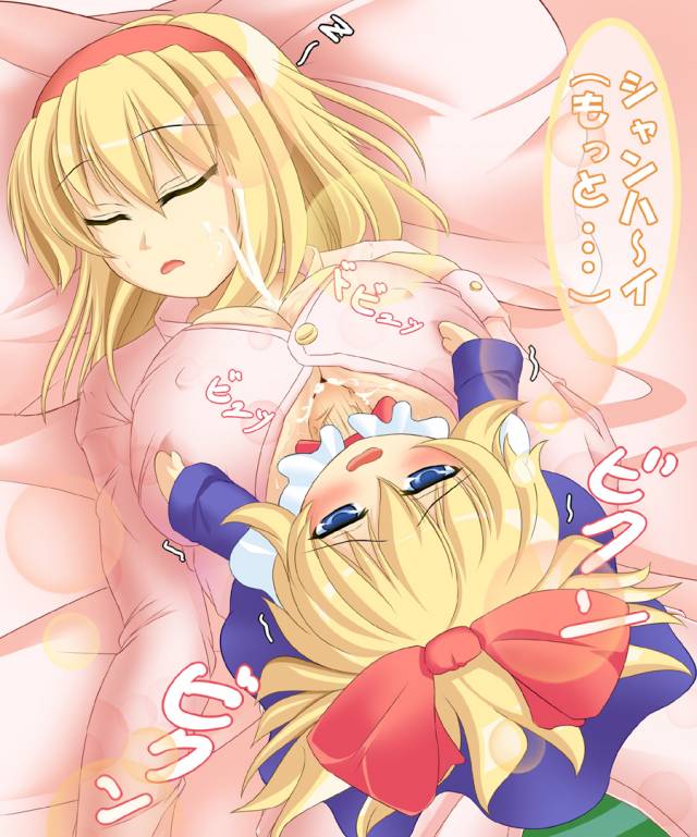 artist request+saifi-nealice margatroid+shanghaie75c7de258a8f679b901f491bf3b8a39