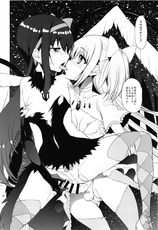 (Akihabara Chou Doujinsai) [KATAMARI-YA (Shinama)] Magical Fruits Party (Puella Magi Madoka Magica)_011