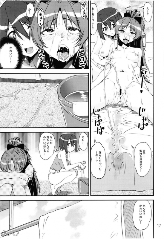 (Akihabara Chou Doujinsai) [KATAMARI-YA (Shinama)] Magical Fruits Party (Puella Magi Madoka Magica)_016